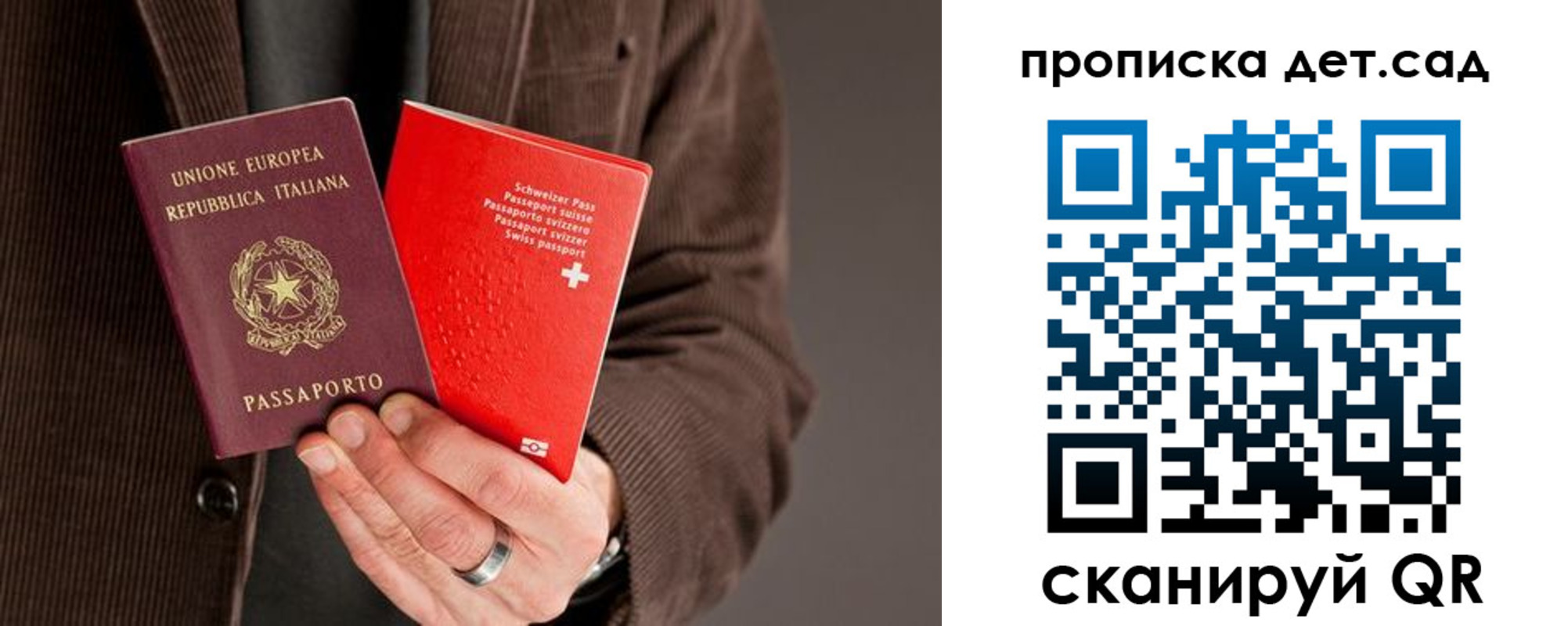 пропишу в квартире в Кирове