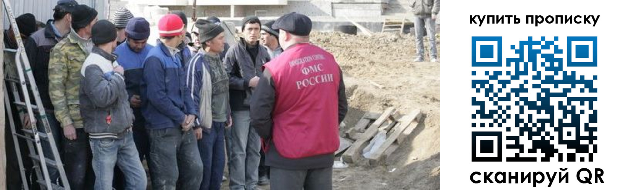 временная регистрация адрес в Кирове