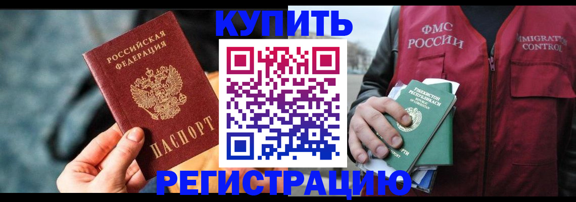 регистрация для школы в Кирове
