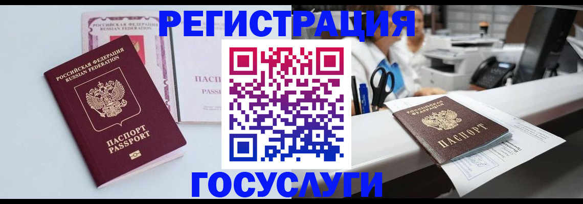 прописка в квартире в Кирове